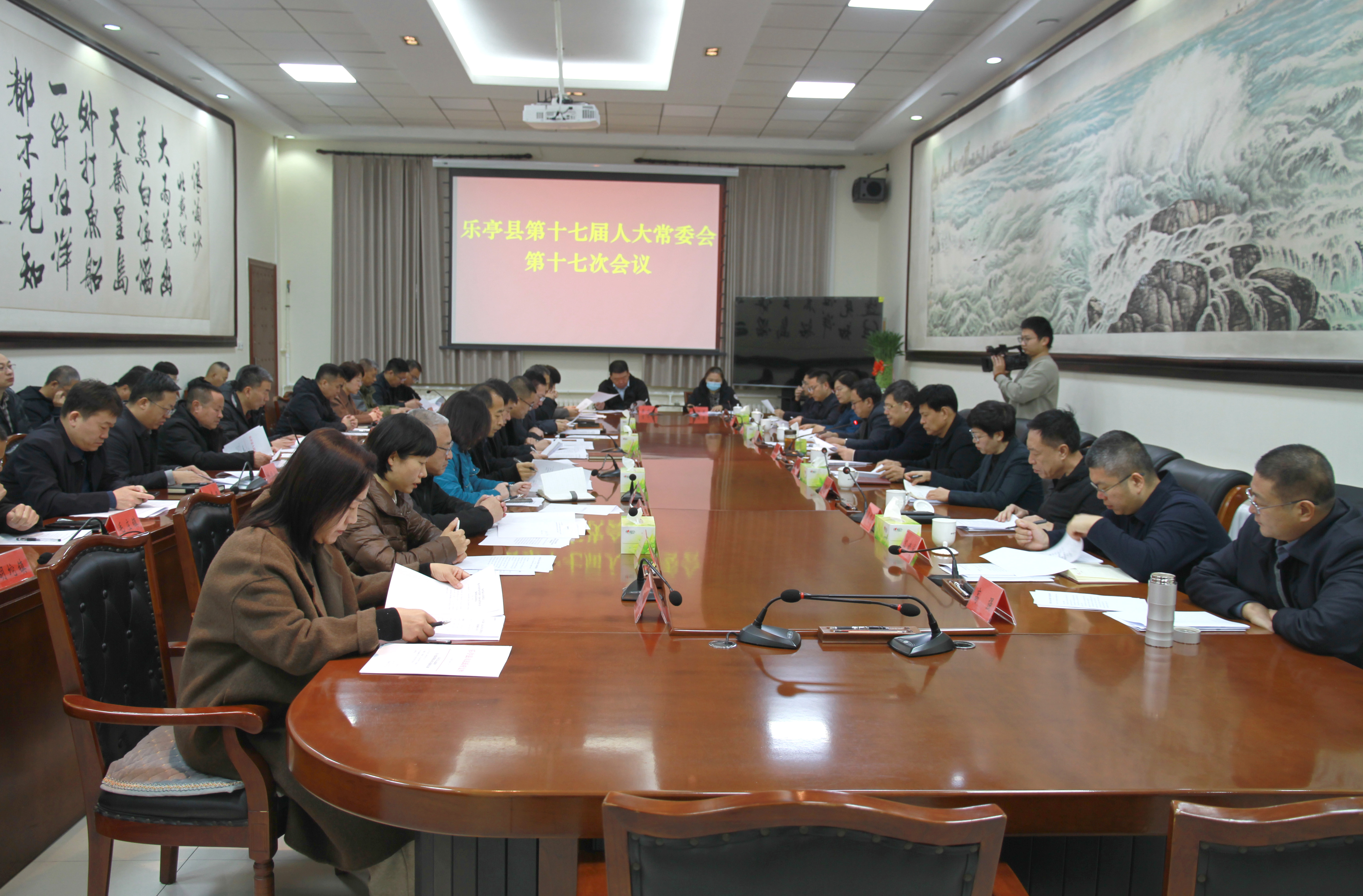 县第十七届人大常委会举行第十七次会议